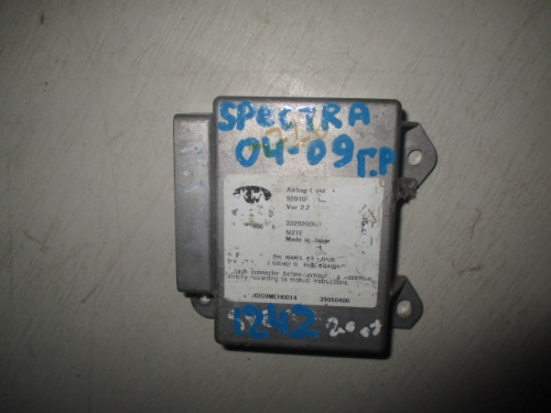 фото Kia Spectra Блок управления AIR BAG 2001-